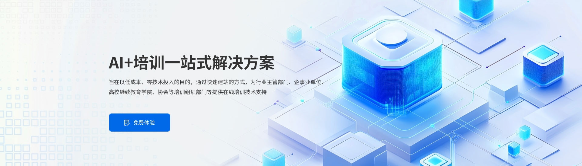 第三组广告