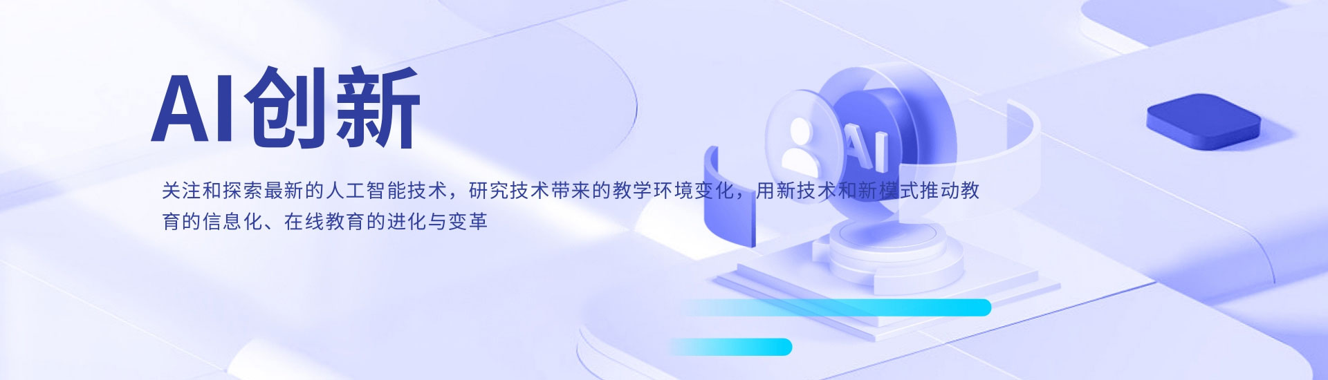 共展蓝图