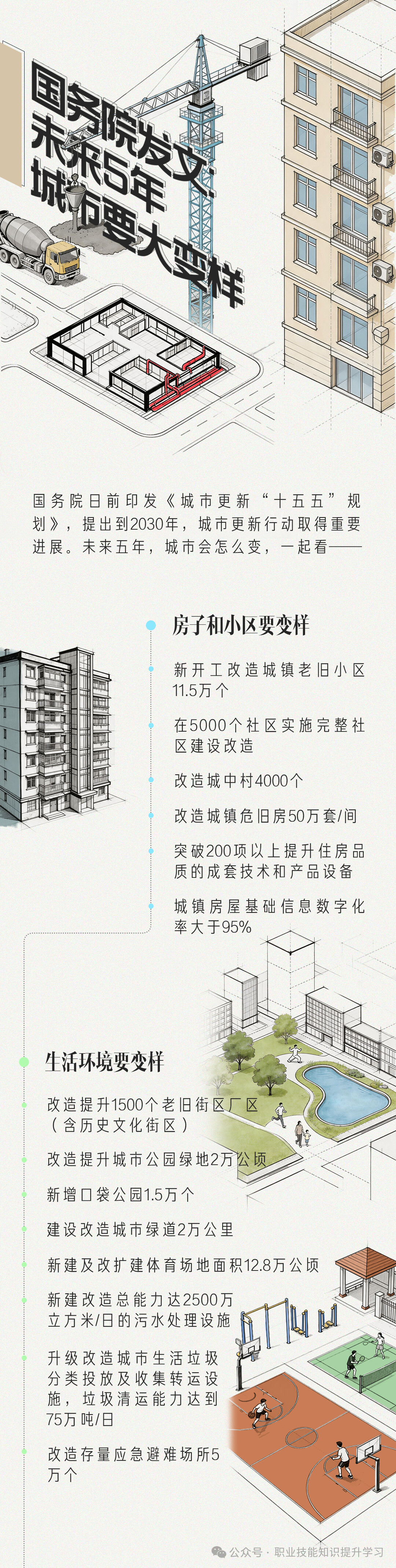 微信图片_2026-06-09_173747_066.jpg